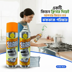 2 Pcs- Kitchen Cleaner