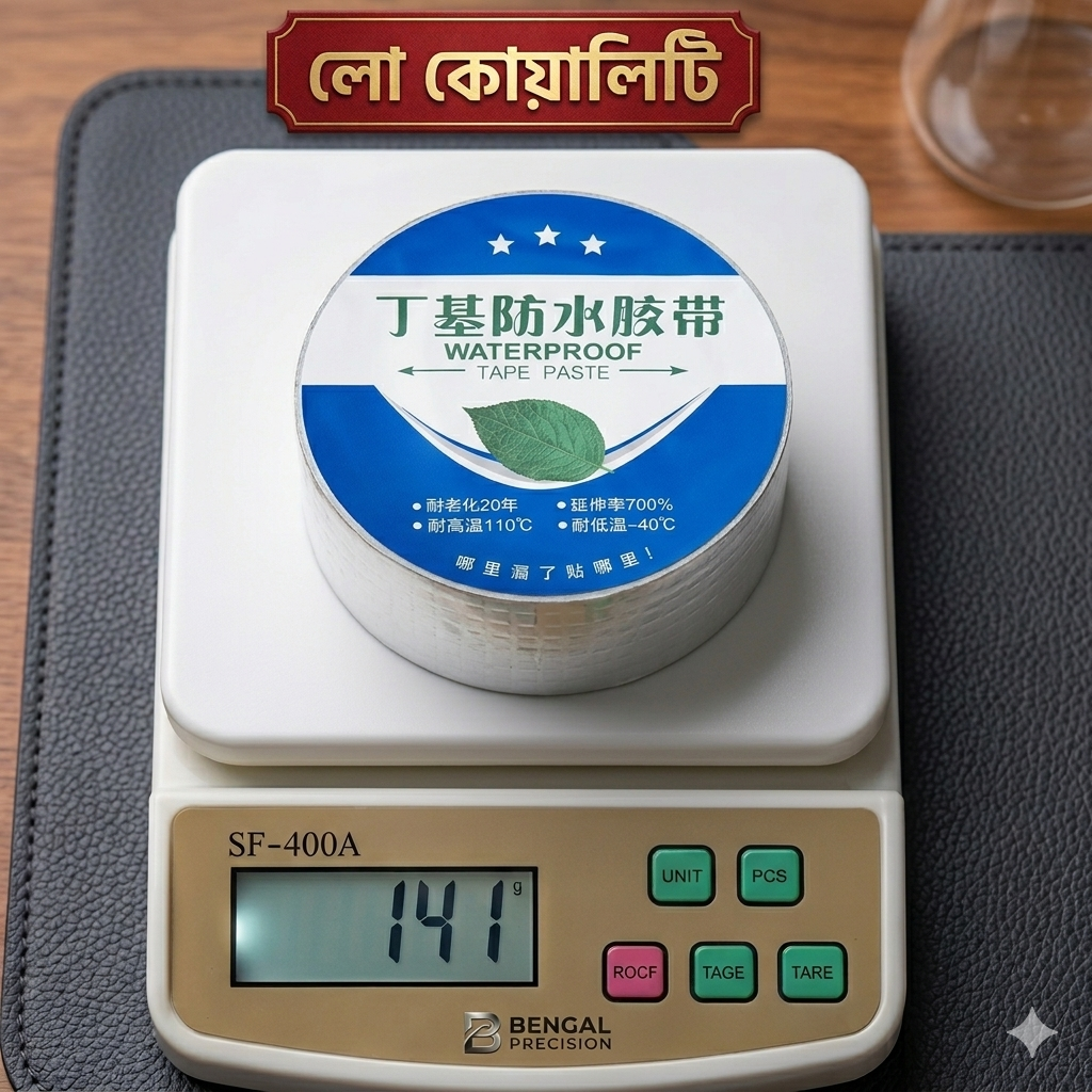 [১৪০ গ্রাম] Low Quality Flex Tape- পাতলা ও কম আঠালো