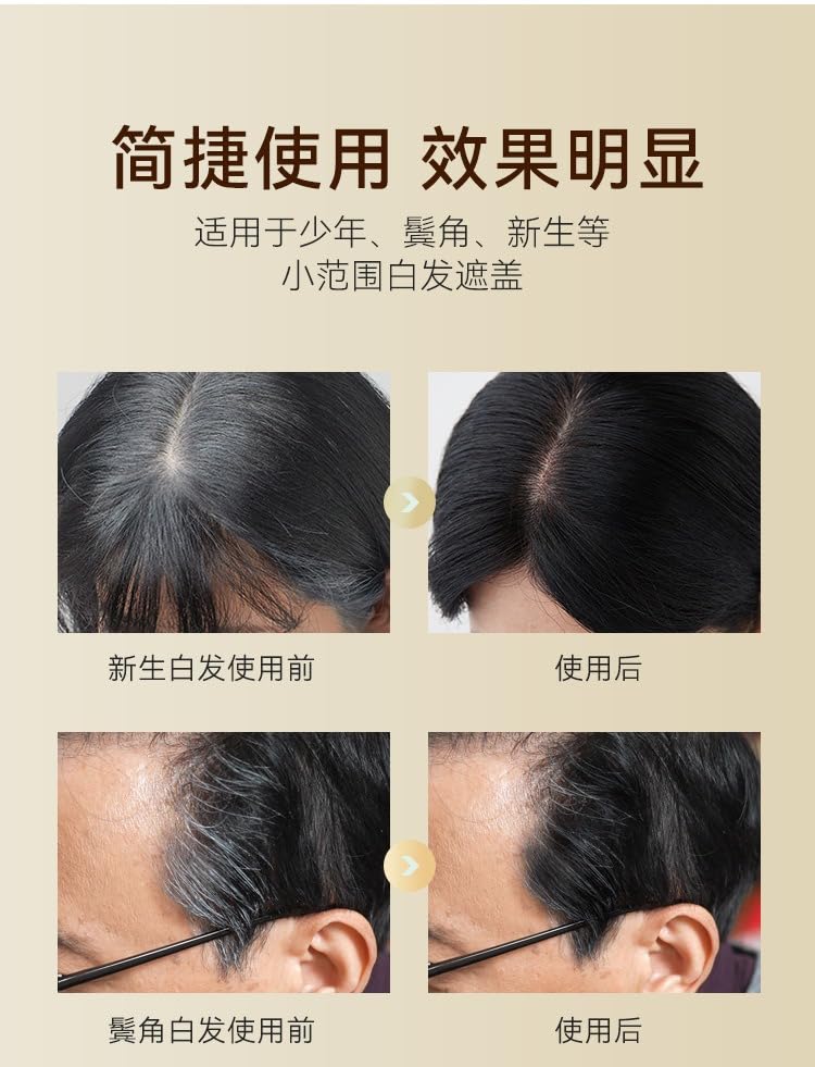 Xusheng Long-Lasting Hair Dye, 0.7 oz with Hair Bar and Comb (Black, 20g)
