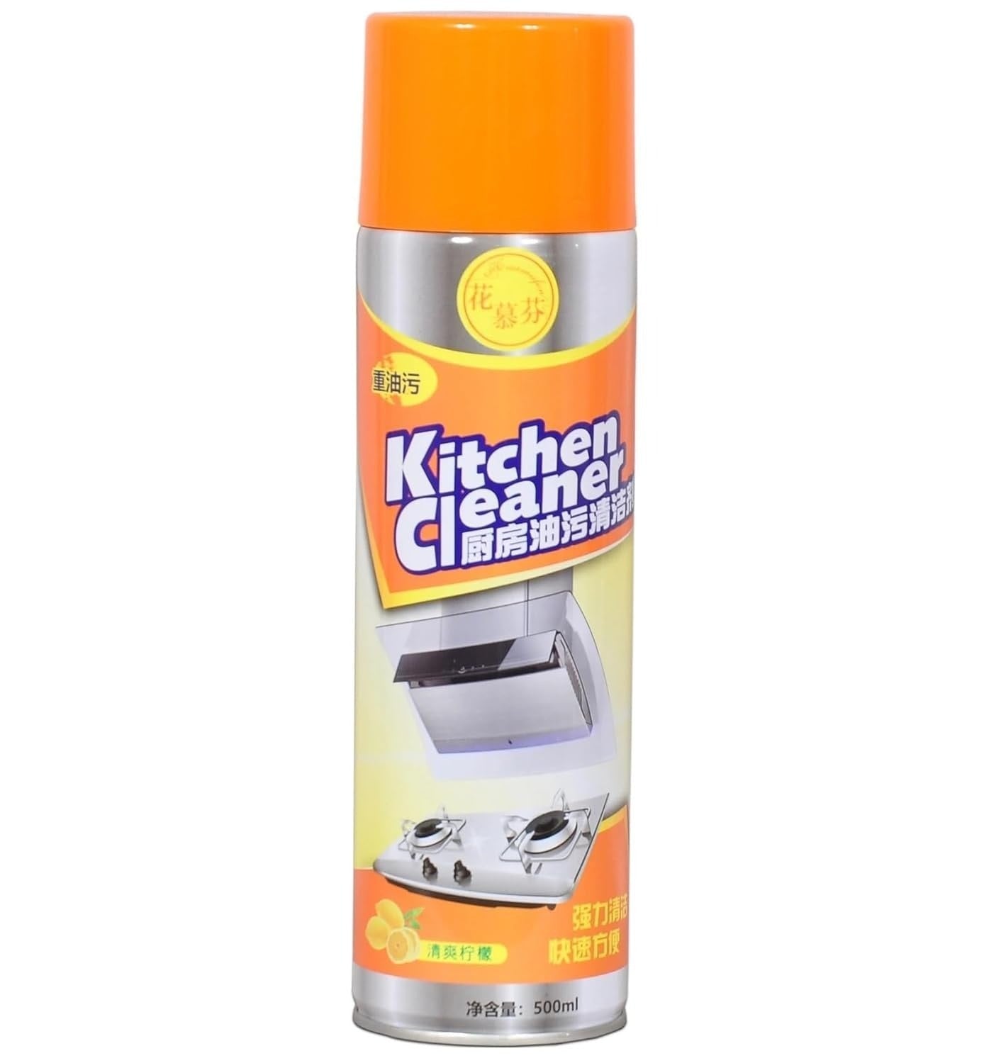 2 Pcs- Kitchen Cleaner