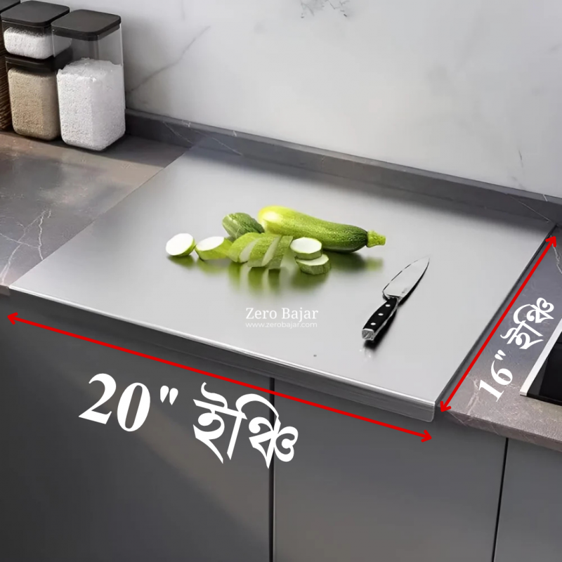 20/16 ইঞ্চি – ফ্যামিলি সাইজ – চপিং বোর্ড