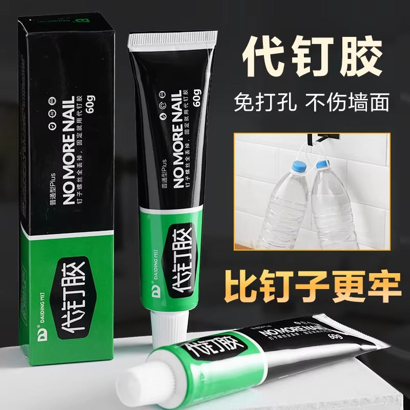 (1 Pc) All-Purpose Strong Adhesive Glue- 60g