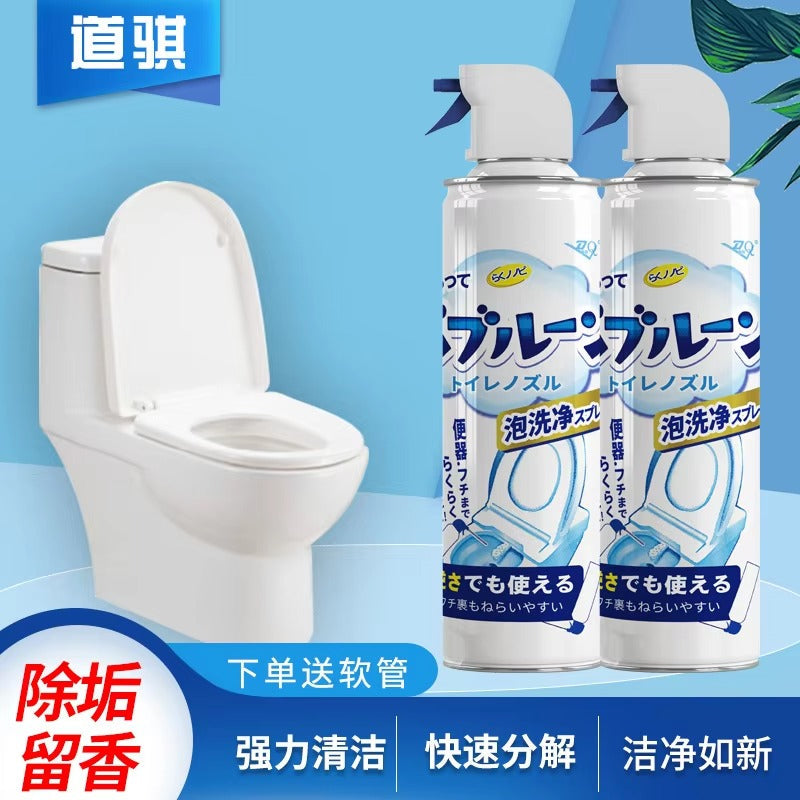 2 Pcs- Toilet Cleaning Bubble Mousse