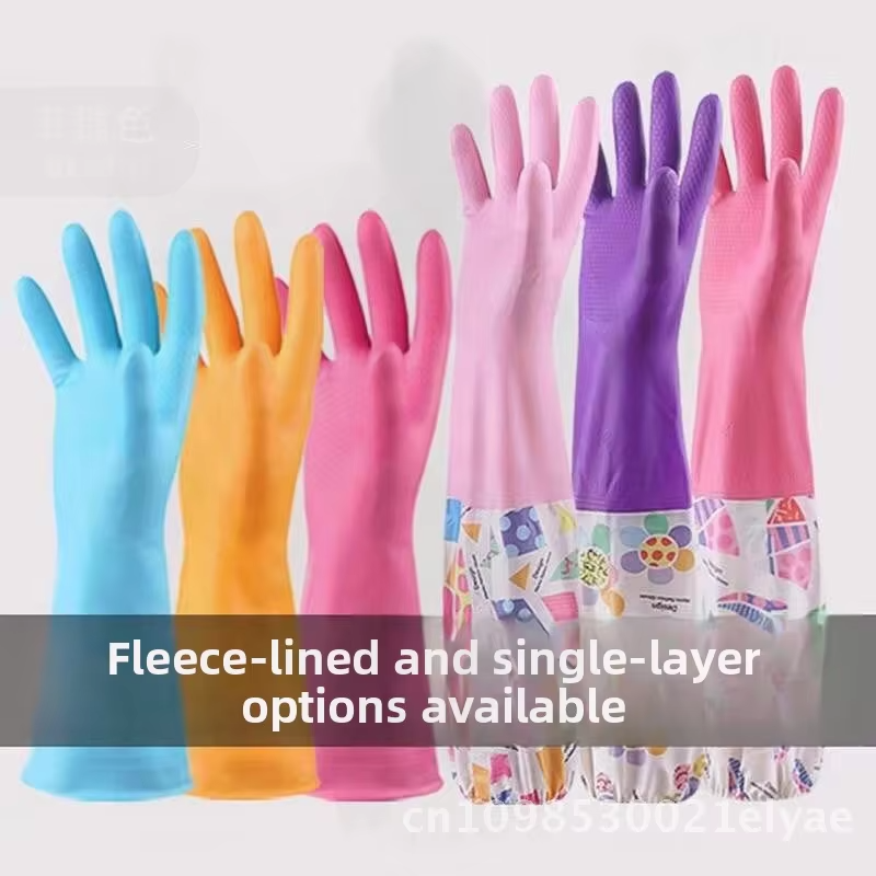 (৪ পিস]-Long Hand Gloves